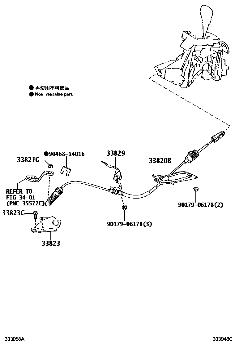 Toyota COROLLA Shift Lever & Retainer EPC diagram — 333948C