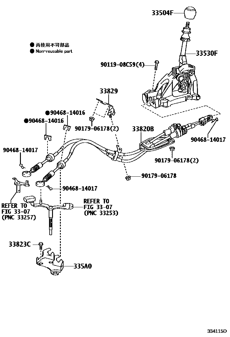 Toyota COROLLA Shift Lever & Retainer EPC diagram — 334115D
