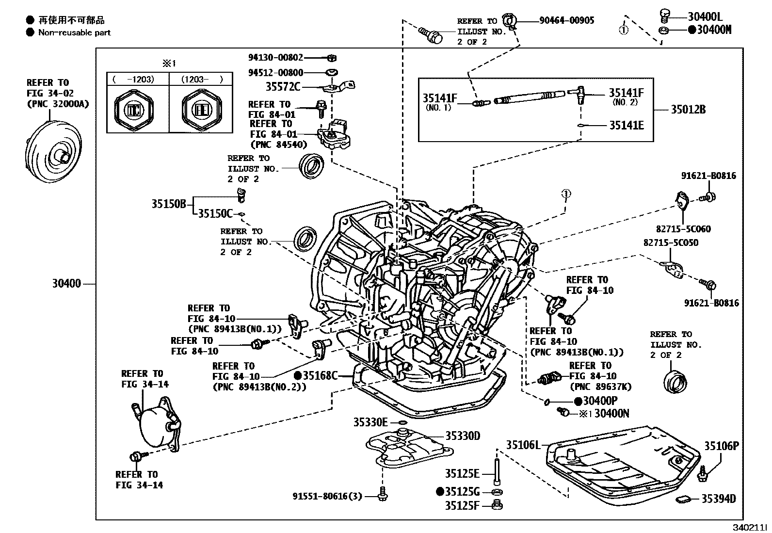 Toyota COROLLA 传动桥总成(CVT) EPC diagram — 340211I