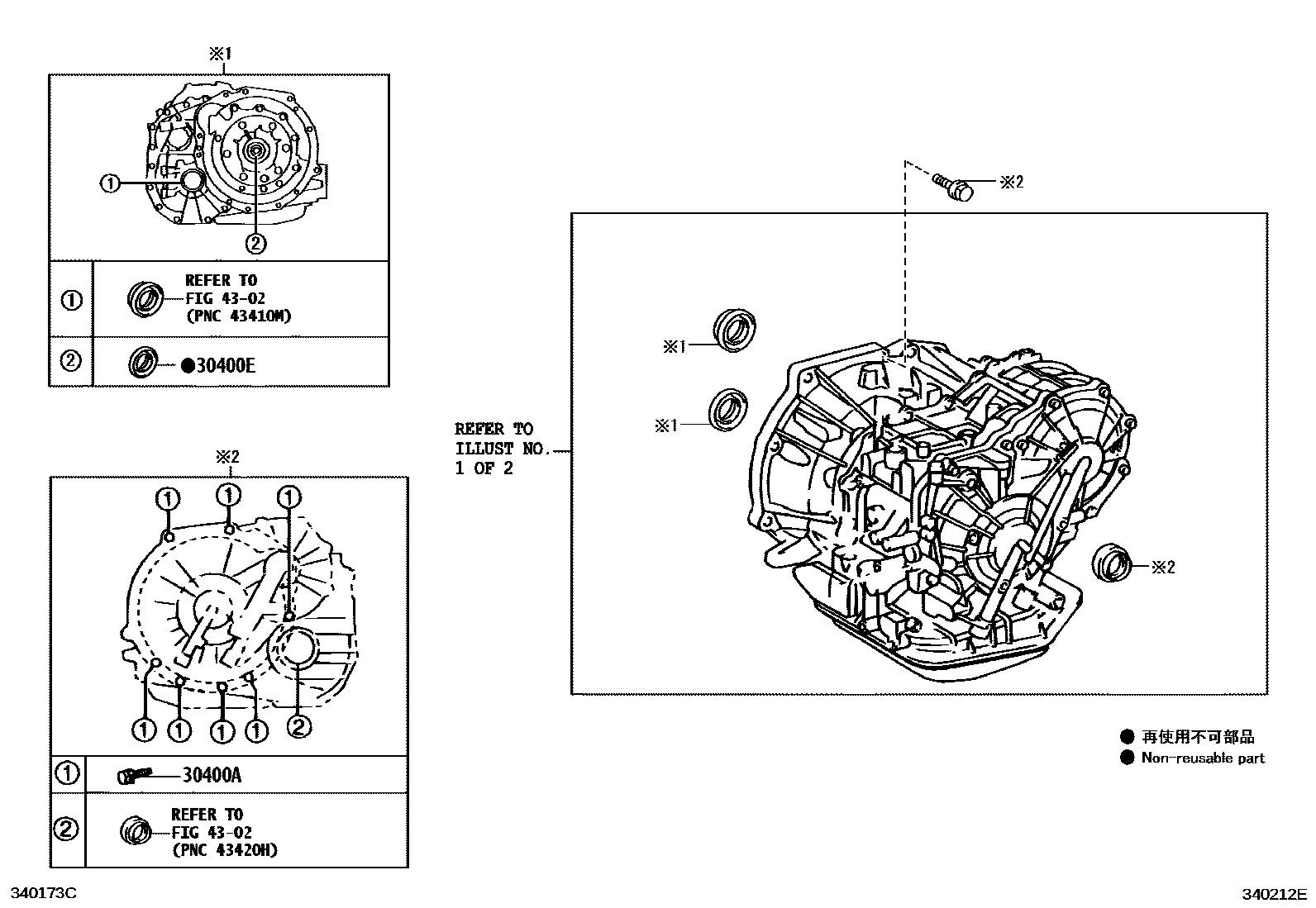 Toyota COROLLA 传动桥总成(CVT) EPC diagram — 340212E