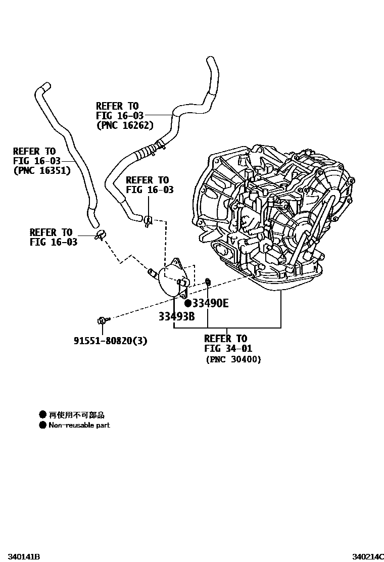 Toyota COROLLA 变速器油冷却器和配管(CVT) EPC diagram — 340214C