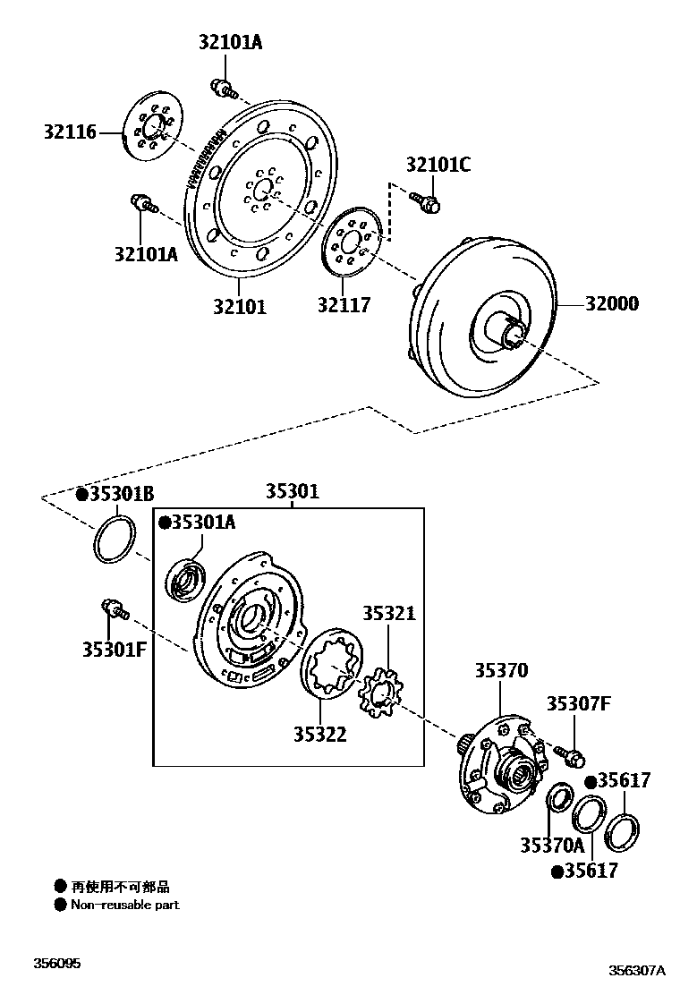 Toyota COROLLA 变矩器、前油泵和链条(ATM) EPC diagram — 356307A