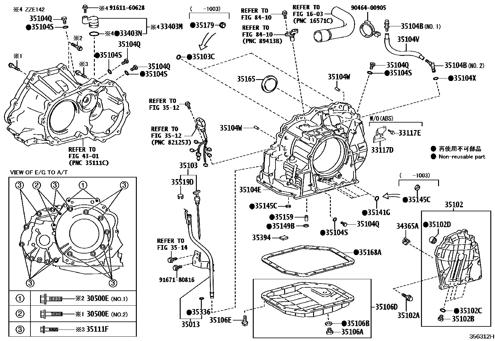 Toyota COROLLA 变速器壳和油底壳(ATM) EPC diagram — 356312H