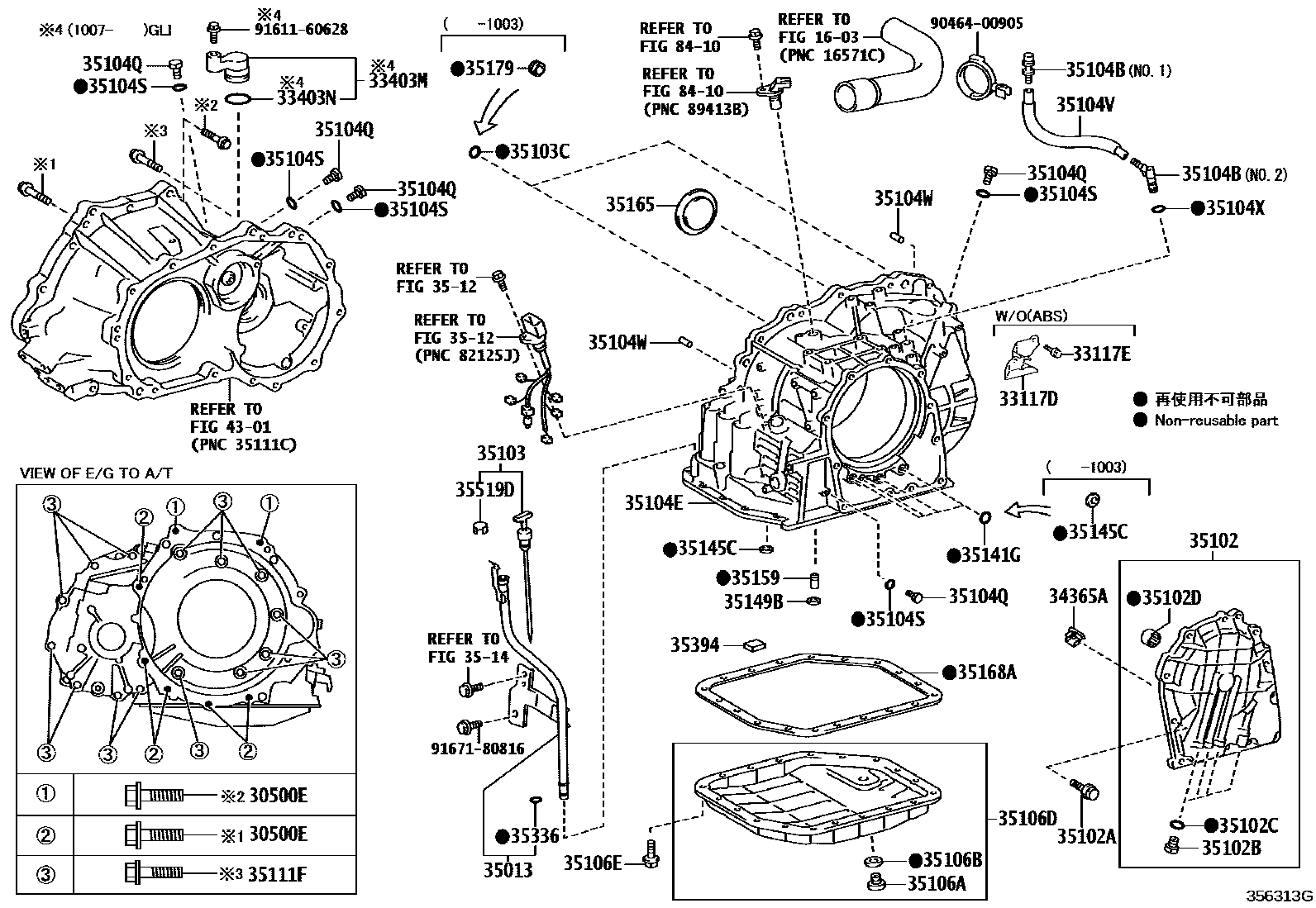 Toyota COROLLA 变速器壳和油底壳(ATM) EPC diagram — 356313G