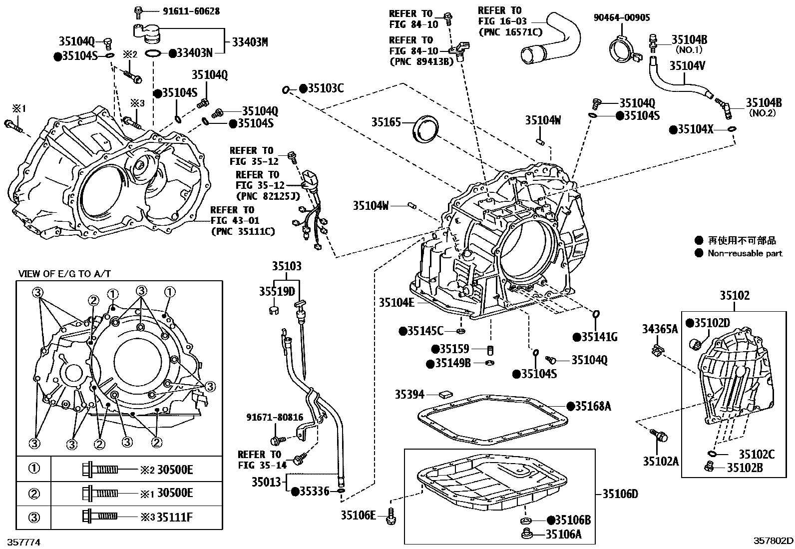 Toyota COROLLA 变速器壳和油底壳(ATM) EPC diagram — 357802D