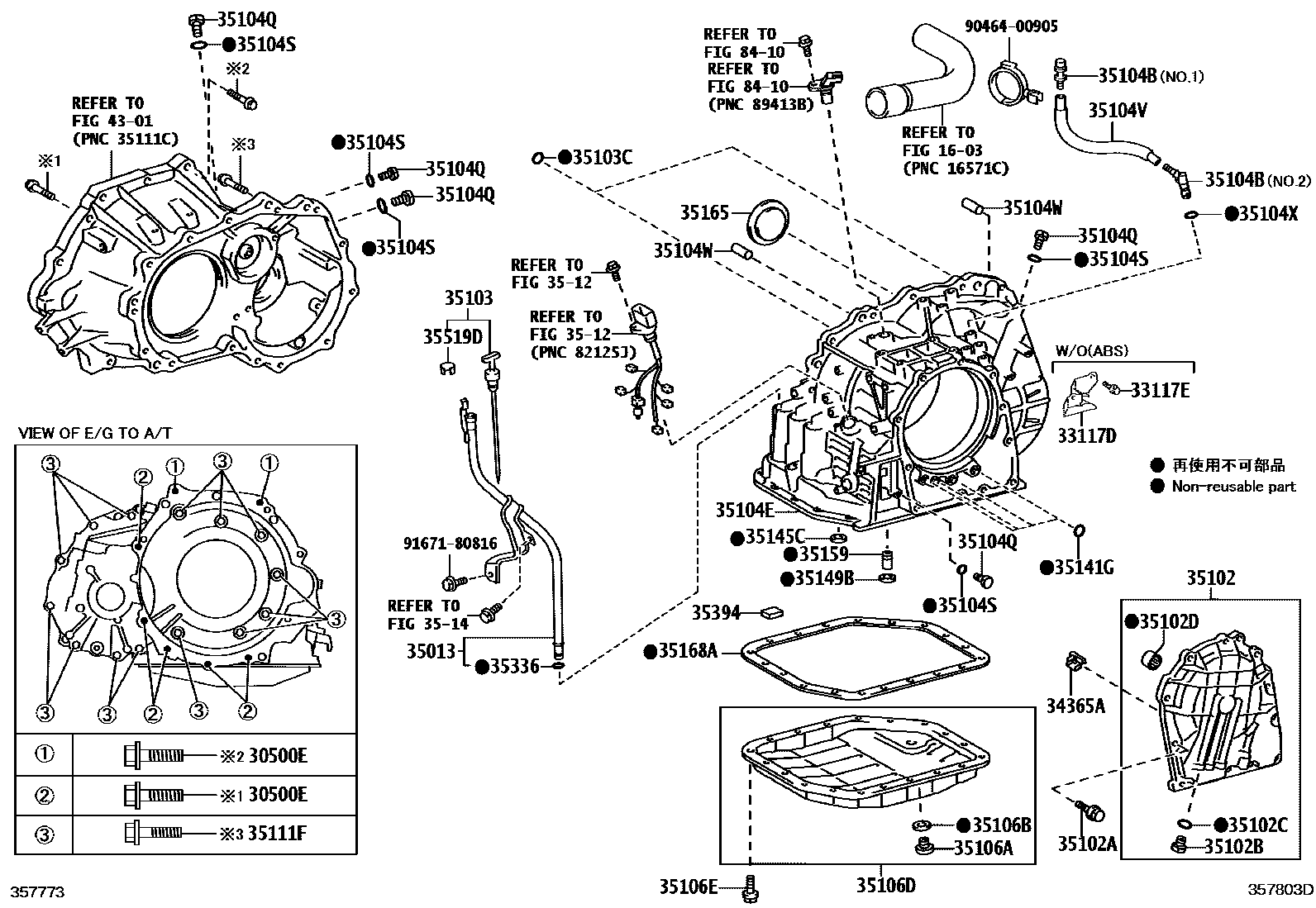 Toyota COROLLA 变速器壳和油底壳(ATM) EPC diagram — 357803D