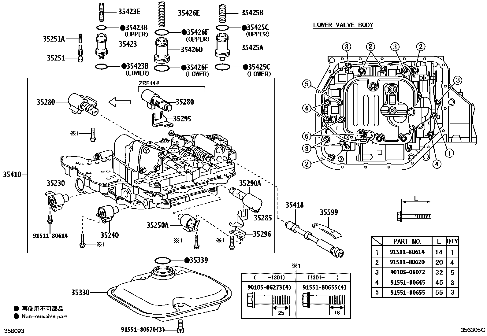 Toyota COROLLA 阀体和滤油网(ATM) EPC diagram — 356305G