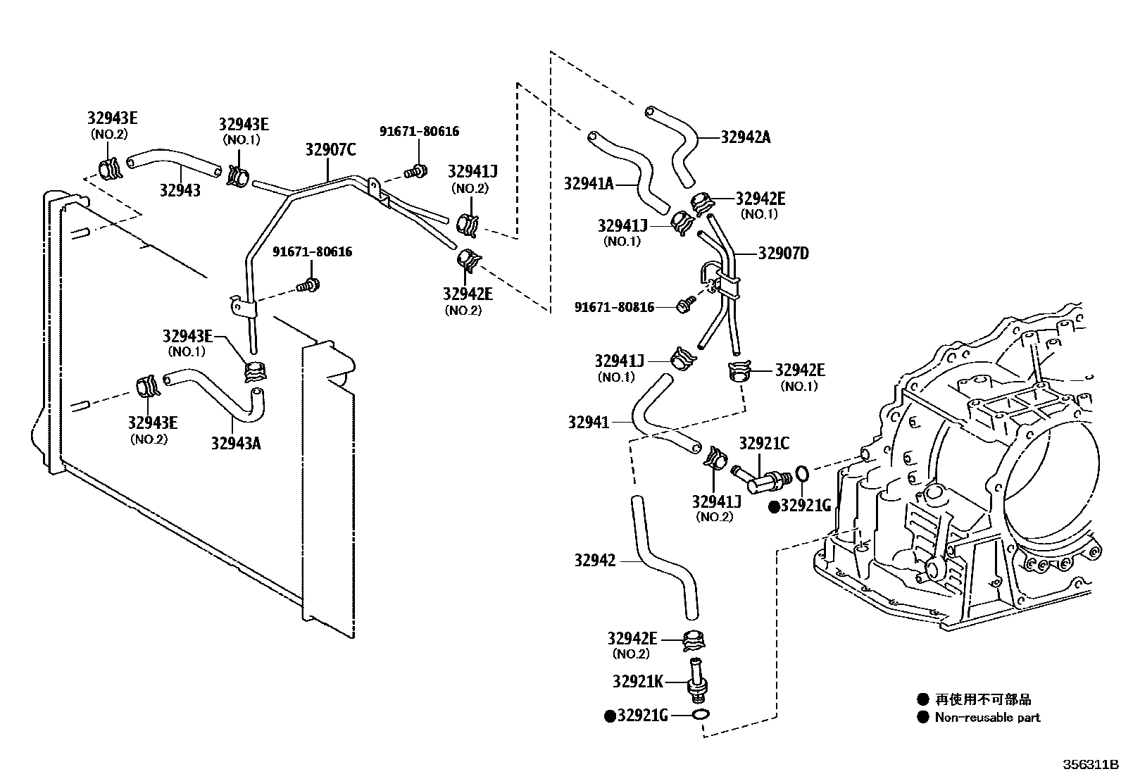 Toyota COROLLA 变速器油冷却器和配管(ATM) EPC diagram — 356311B