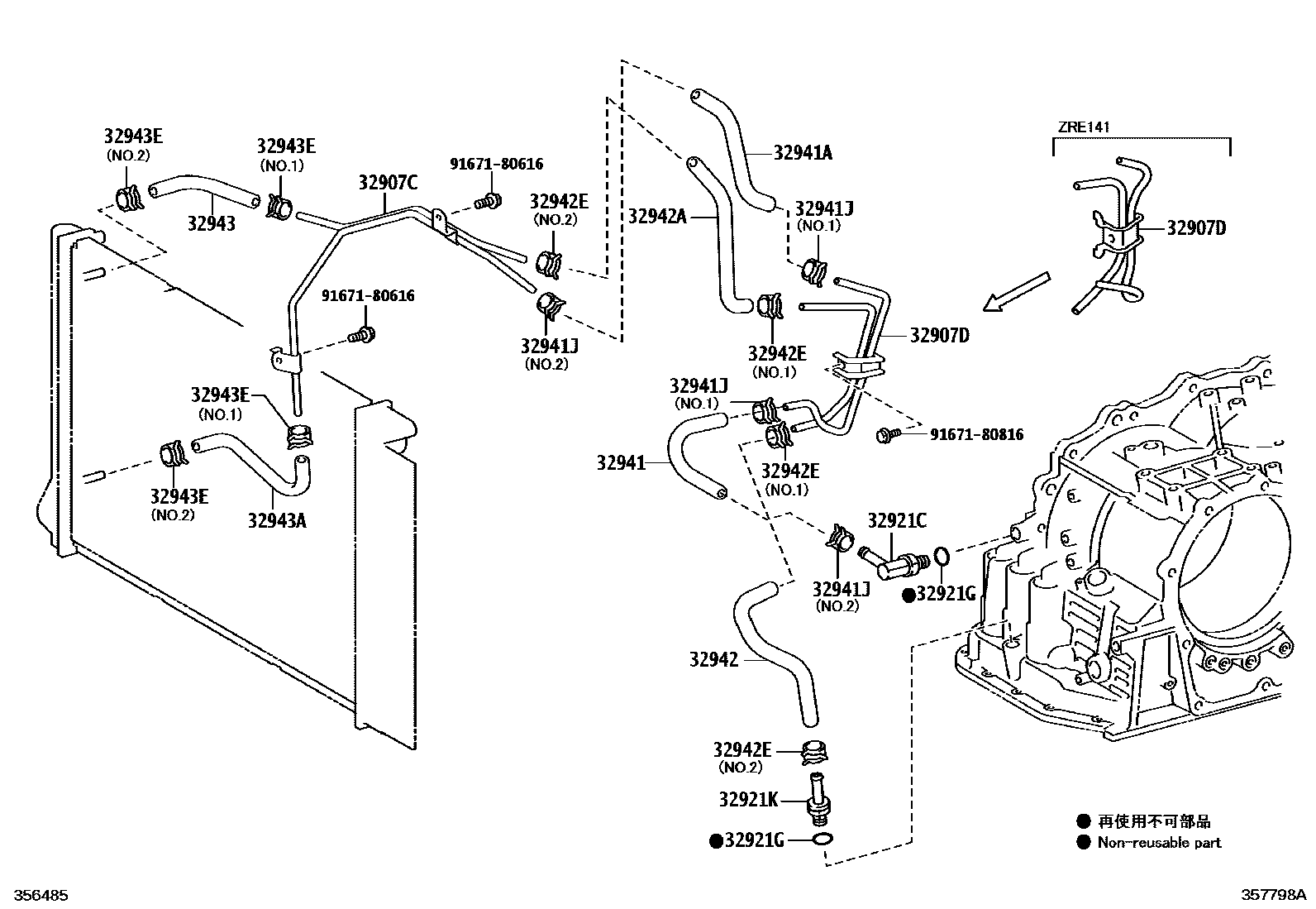 Toyota COROLLA 变速器油冷却器和配管(ATM) EPC diagram — 357798A