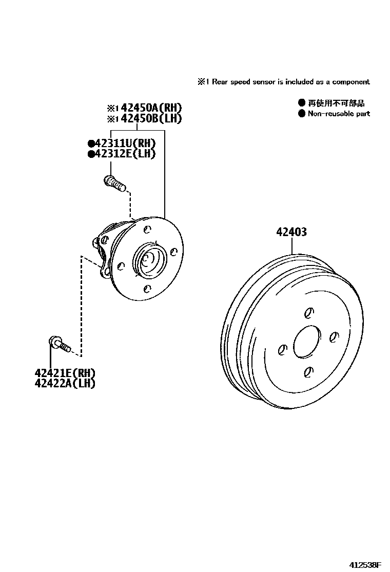Toyota COROLLA 后桥半轴和后桥轮毂 EPC diagram — 412538F