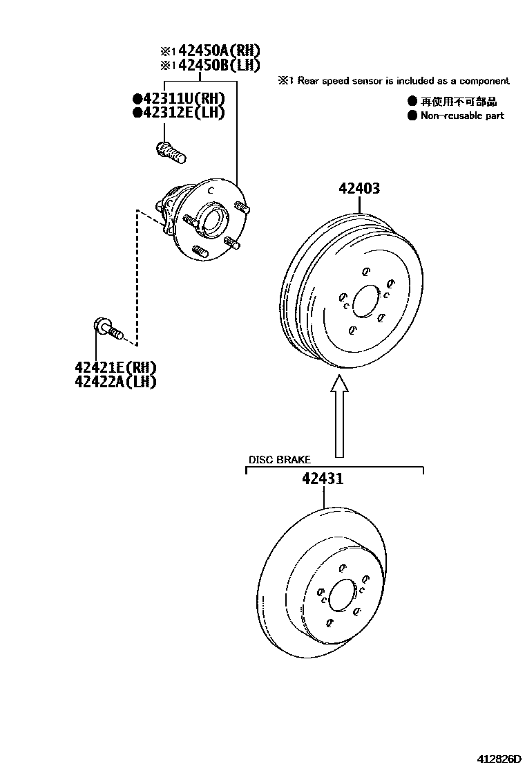 Toyota COROLLA 后桥半轴和后桥轮毂 EPC diagram — 412826D