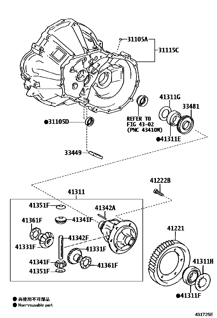 Toyota COROLLA 前桥壳和差速器 EPC diagram — 431725E