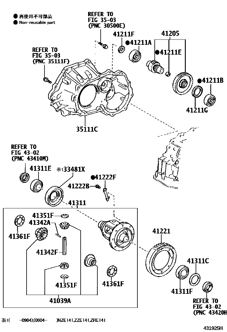 Toyota COROLLA 前桥壳和差速器 EPC diagram — 431925H
