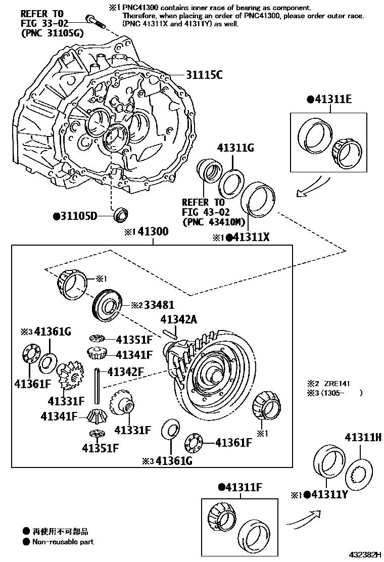 Toyota COROLLA 前桥壳和差速器 EPC diagram — 432382H