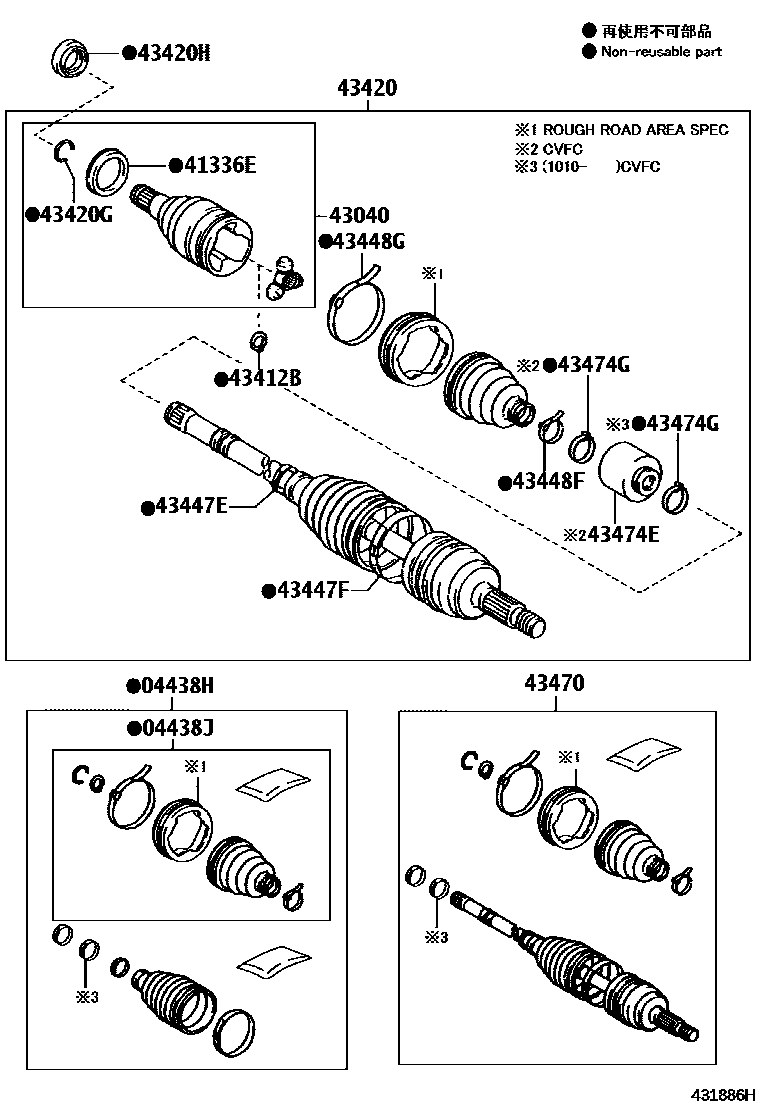 Toyota COROLLA Front Drive Shaft EPC diagram — 431886H