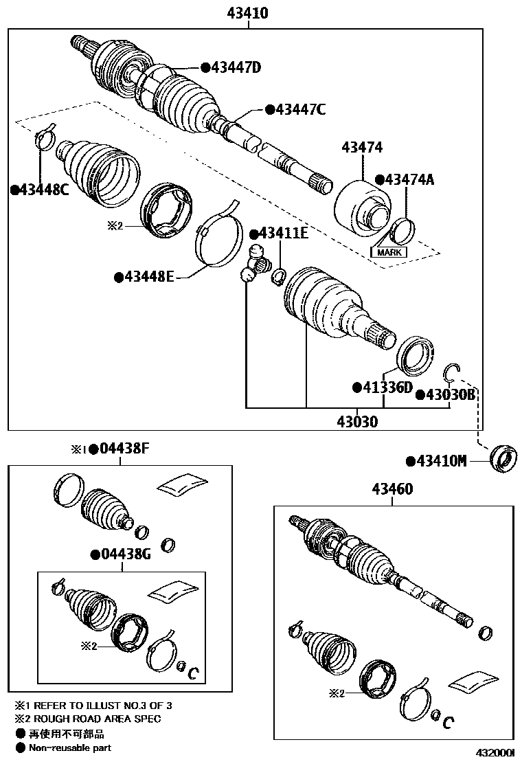 Toyota COROLLA Front Drive Shaft EPC diagram — 432000I