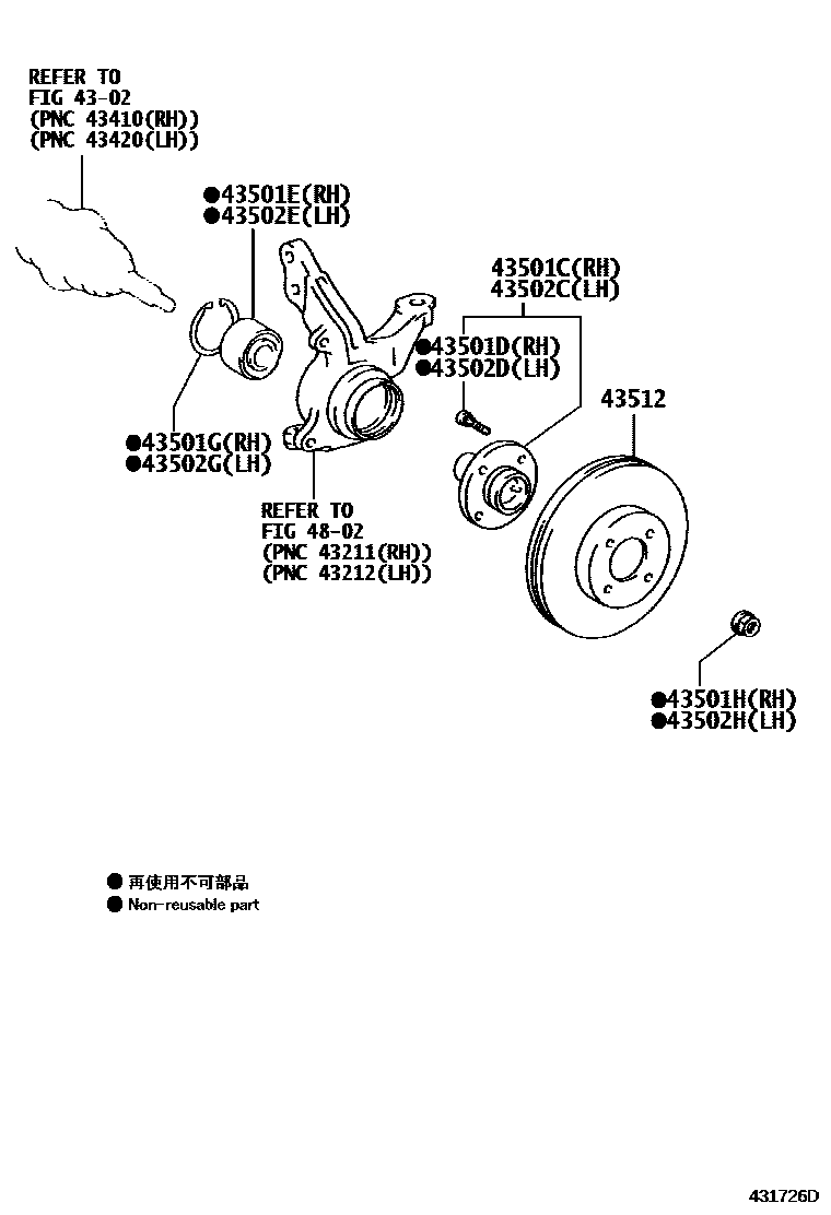 Toyota COROLLA Front Axle Hub EPC diagram — 431726D