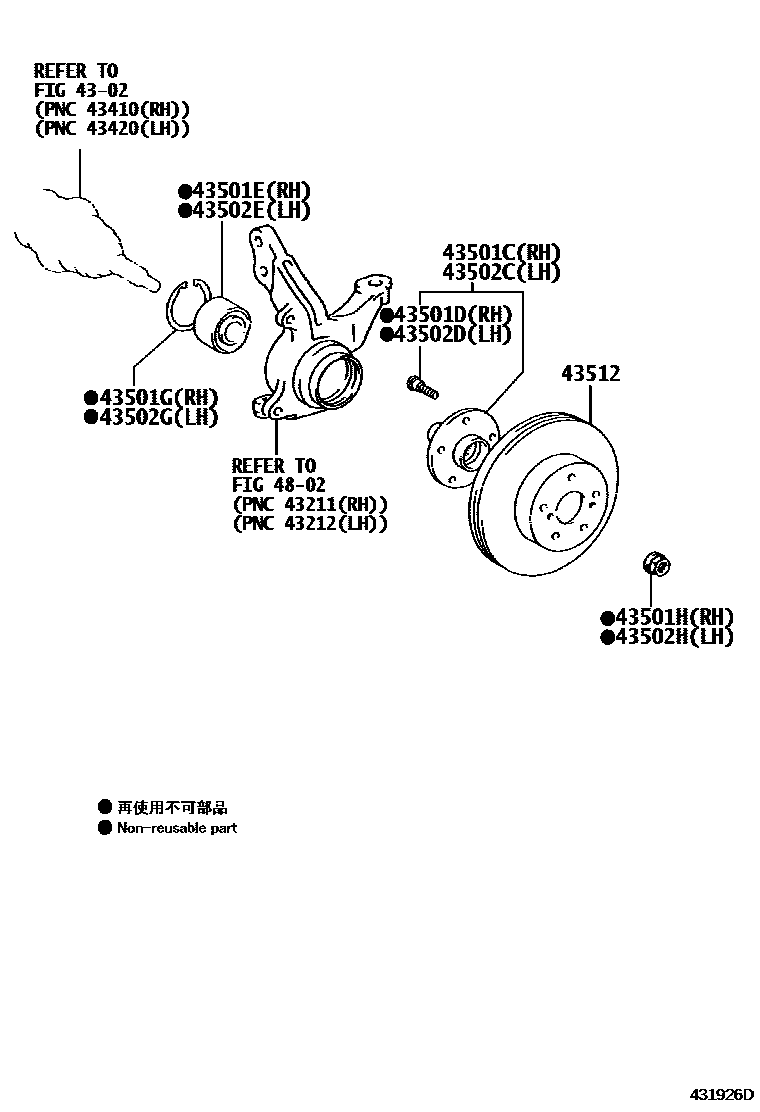 Toyota COROLLA Front Axle Hub EPC diagram — 431926D