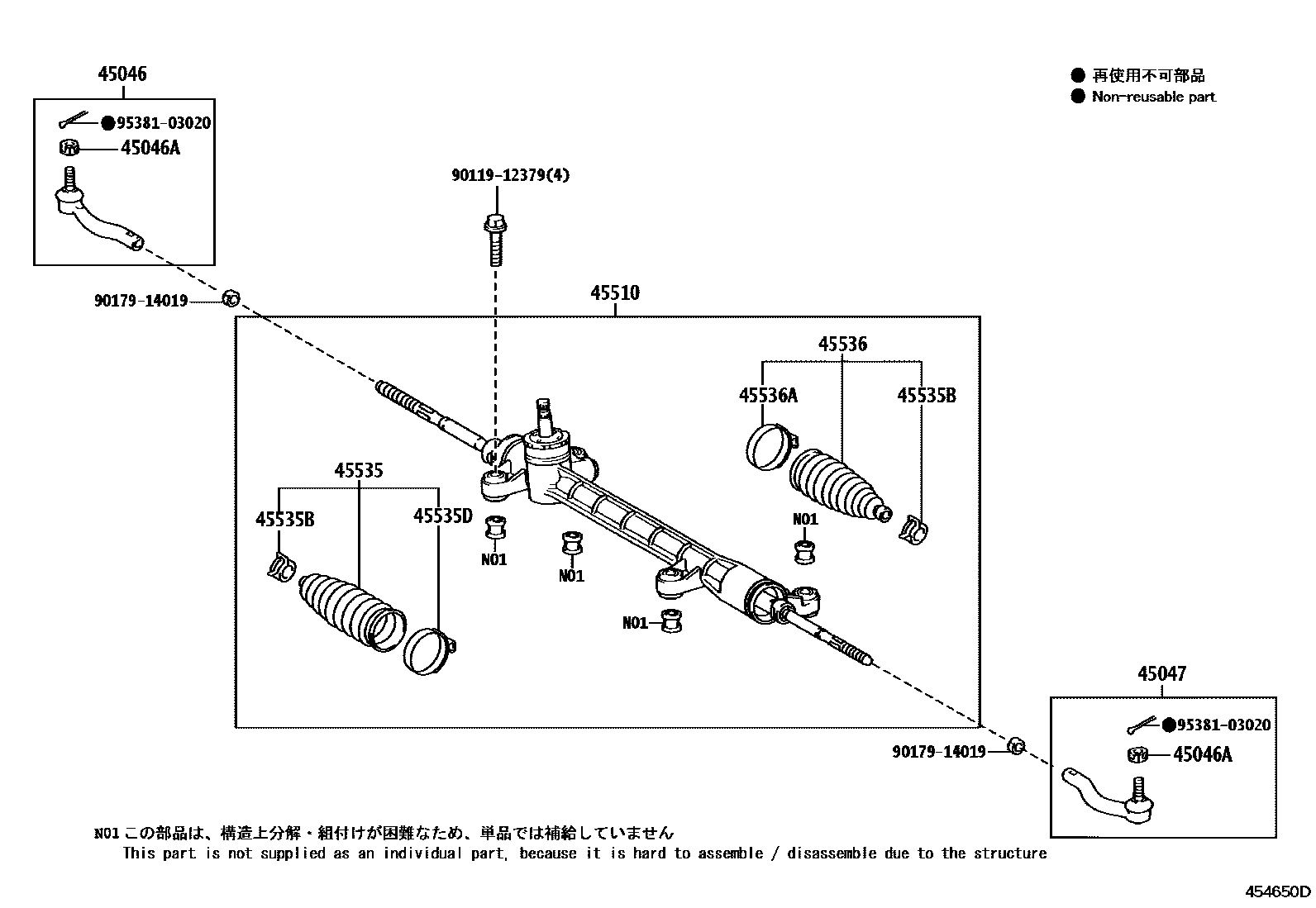 Toyota COROLLA 前转向齿轮和连杆 EPC diagram — 454650D