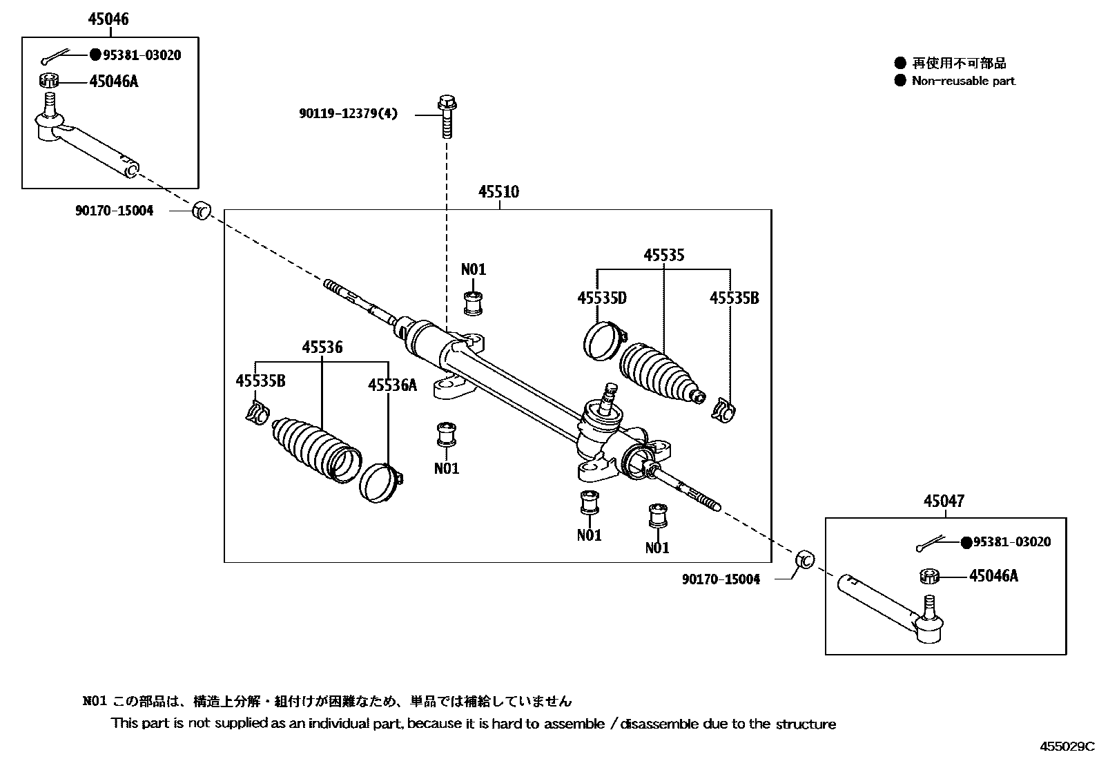 Toyota COROLLA 前转向齿轮和连杆 EPC diagram — 455029C