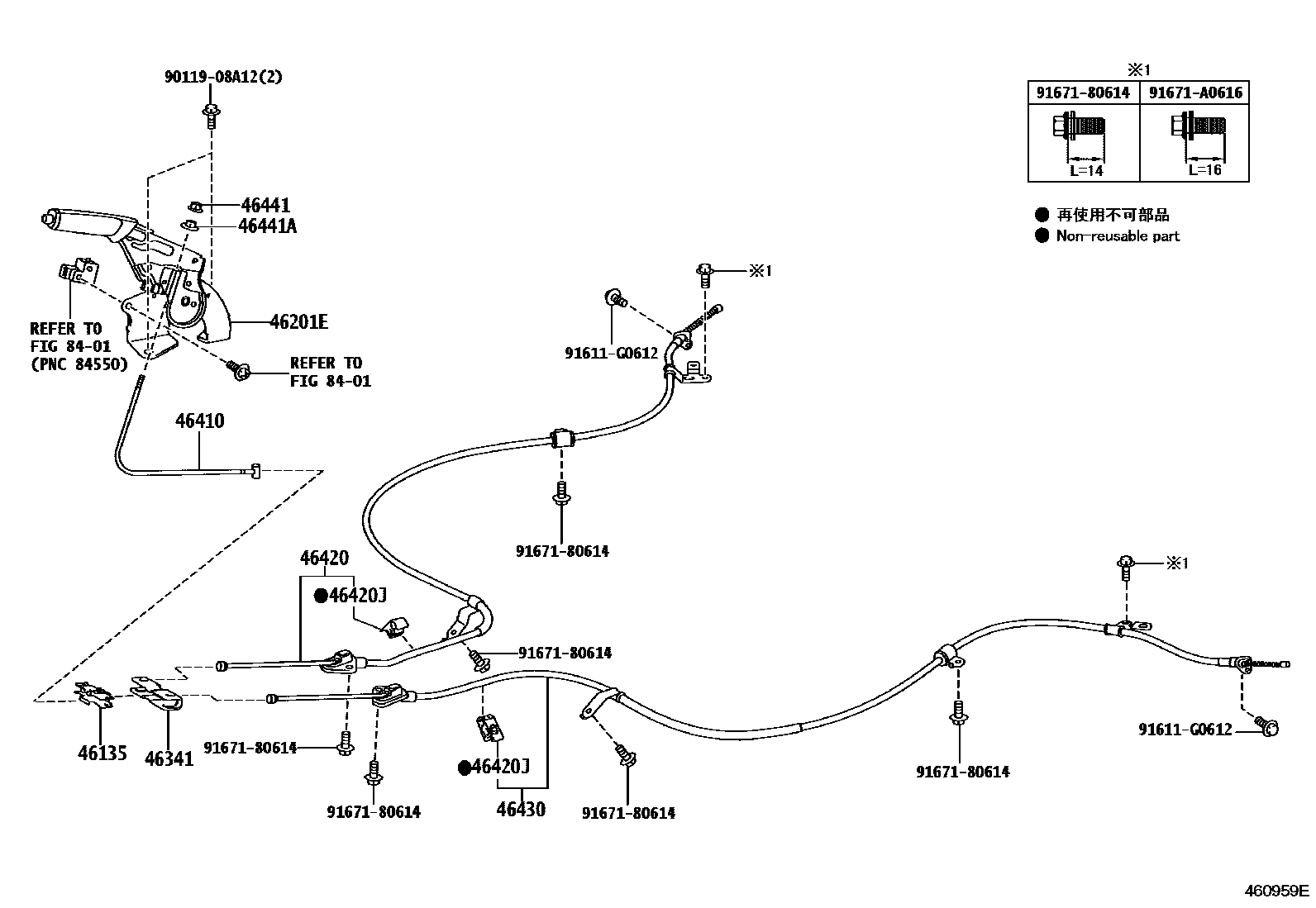 Toyota COROLLA Parking Brake & Cable EPC diagram — 460959E