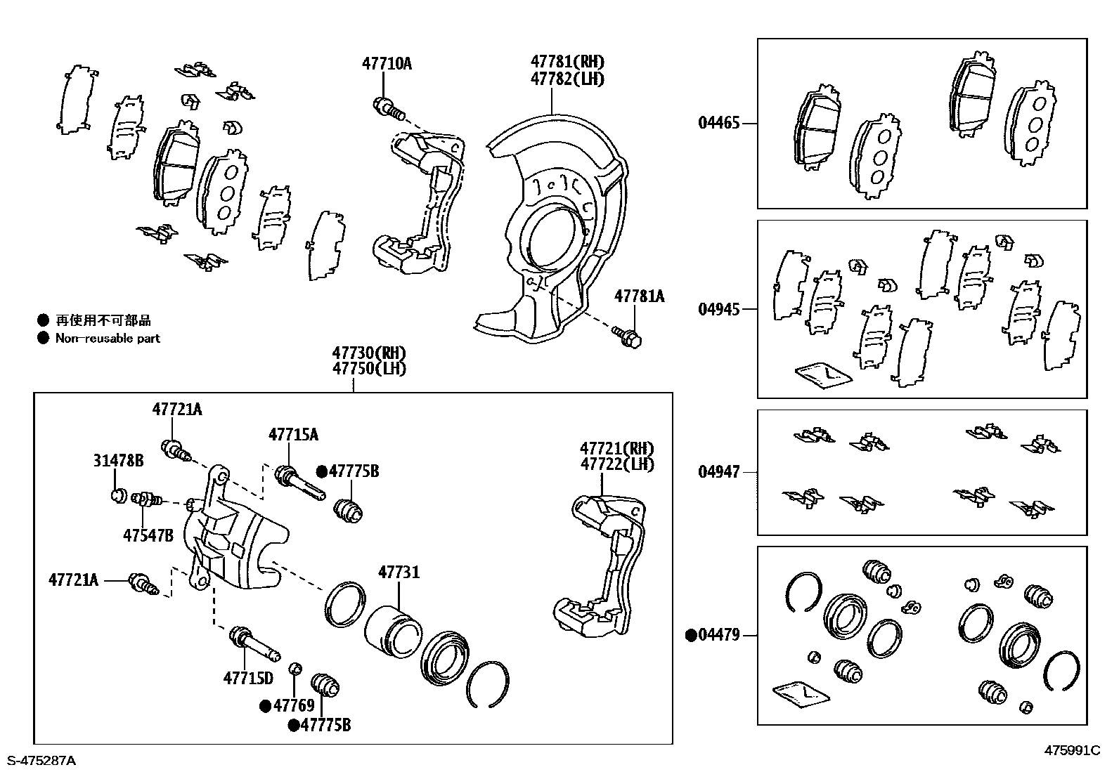 Toyota COROLLA 前盘式制动器卡钳和防尘罩 EPC diagram — 475991C