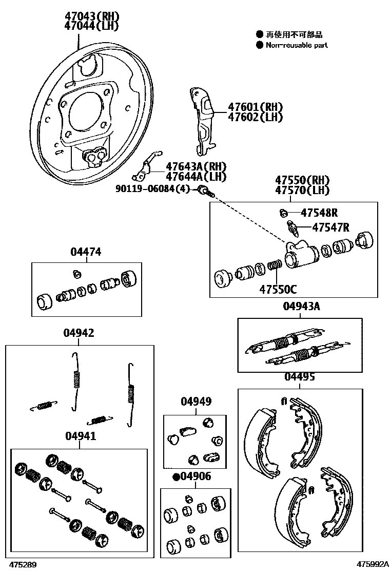 Toyota COROLLA 后鼓式制动器分泵和底板 EPC diagram — 475992A