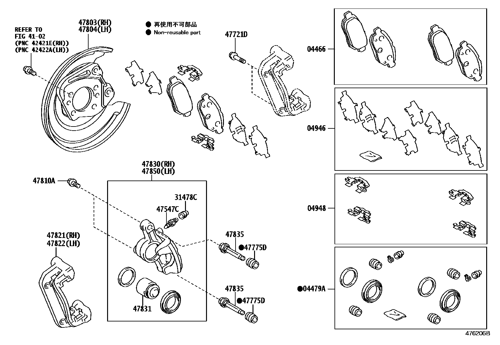 Toyota COROLLA 后盘式制动器卡钳和防尘罩 EPC diagram — 476206B