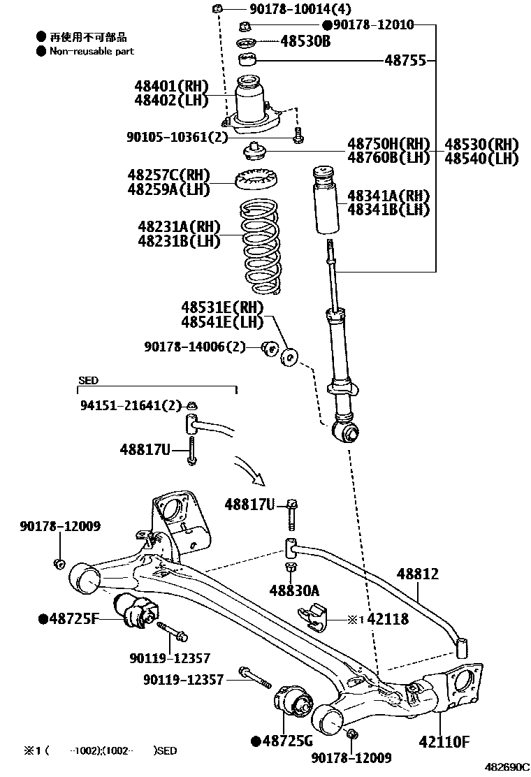 Toyota COROLLA Rear Spring & Shock Absorber EPC diagram — 482690C