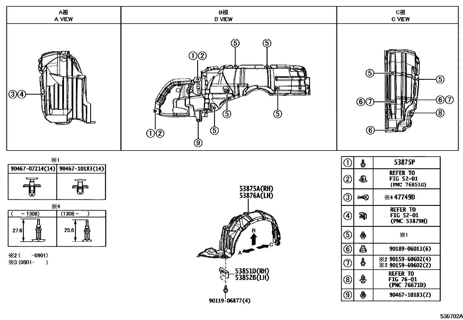 Toyota COROLLA 发动机盖和前翼子板 EPC diagram — 536702A