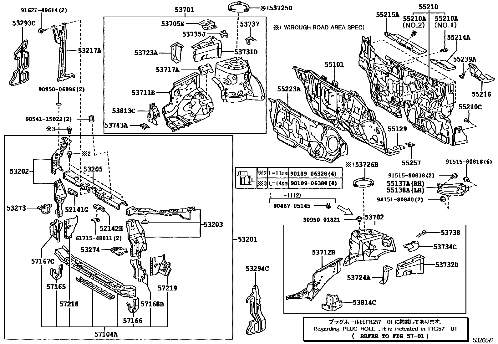 Toyota COROLLA 前翼子板挡泥板和前围板 EPC diagram — 532657F