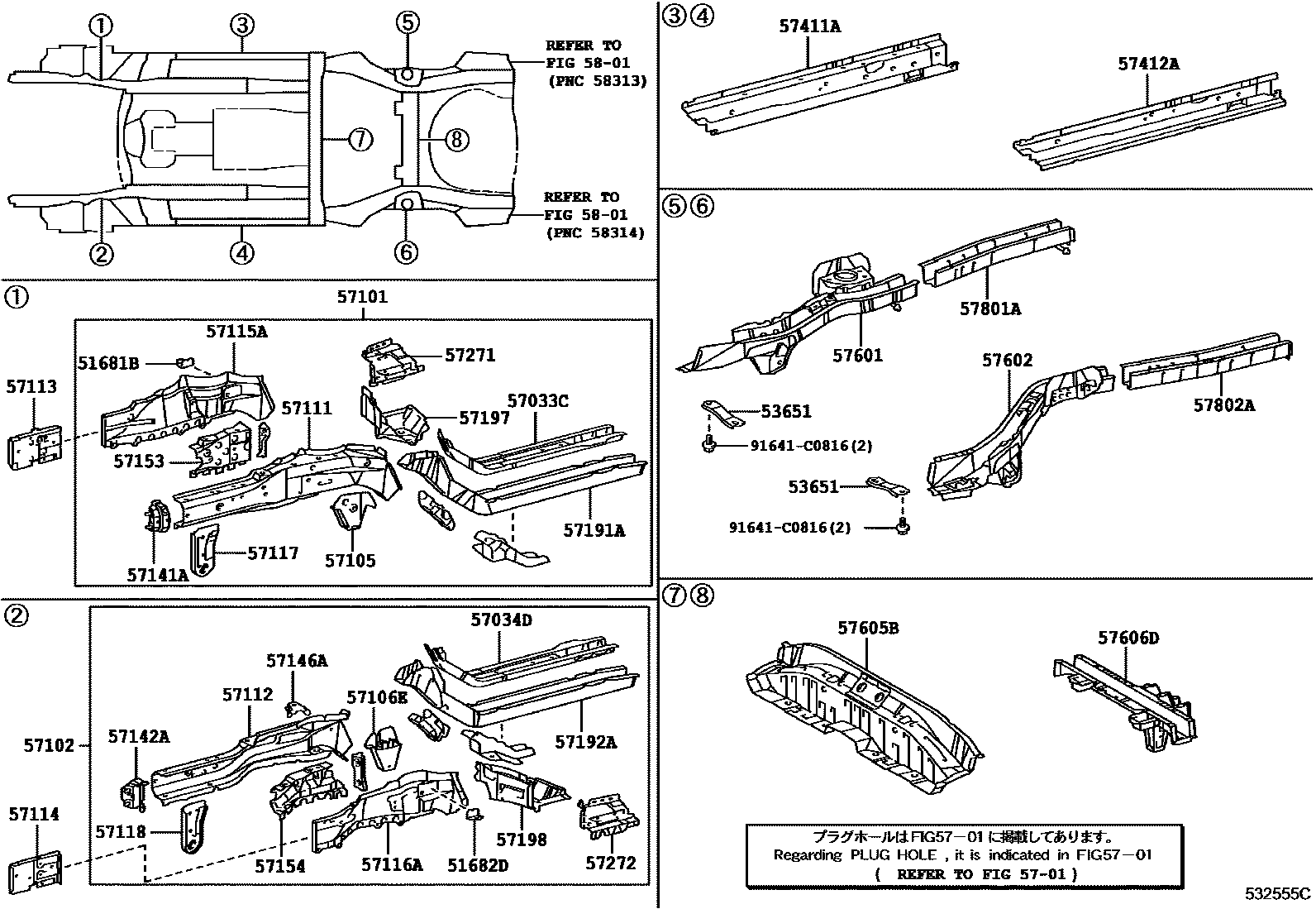 Toyota COROLLA Floor stringers EPC diagram — 532555C