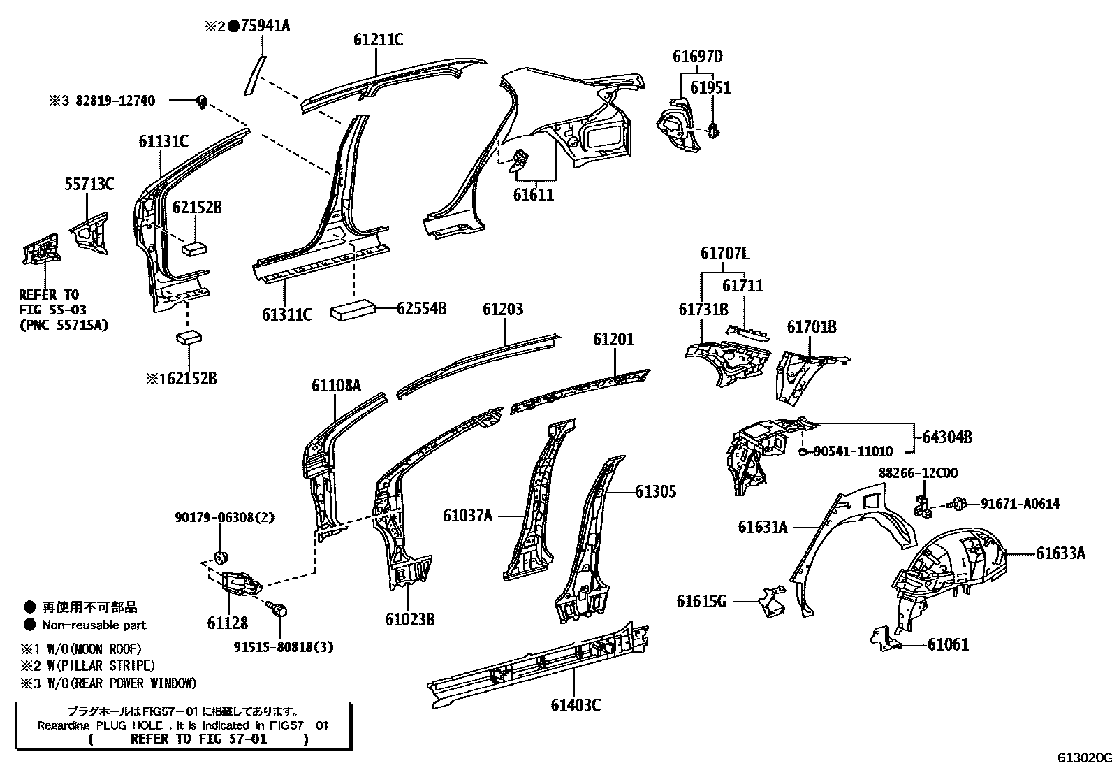 Toyota COROLLA 侧梁 EPC diagram — 613020G