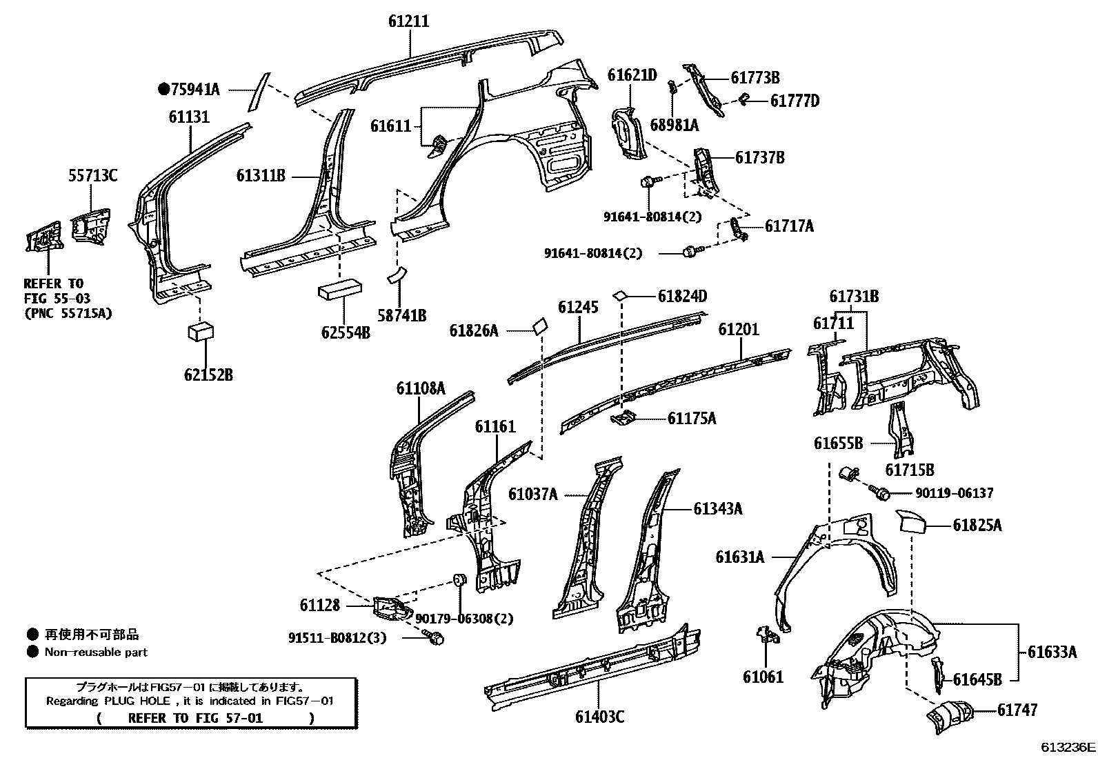 Toyota COROLLA 侧梁 EPC diagram — 613236E