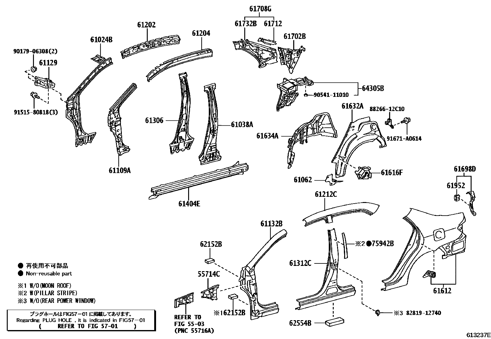 Toyota COROLLA 侧梁 EPC diagram — 613237E