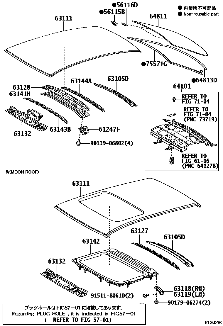 Toyota COROLLA 天窗板和背窗玻璃 EPC diagram — 613023C
