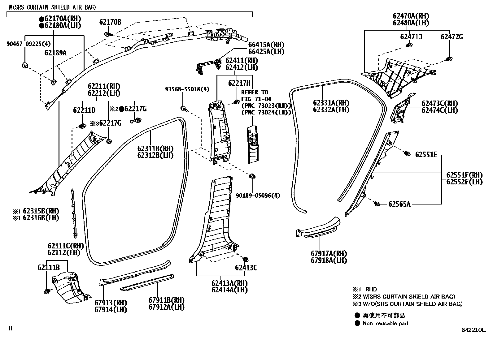 Toyota COROLLA 内饰板和车门防水胶条 EPC diagram — 642210E