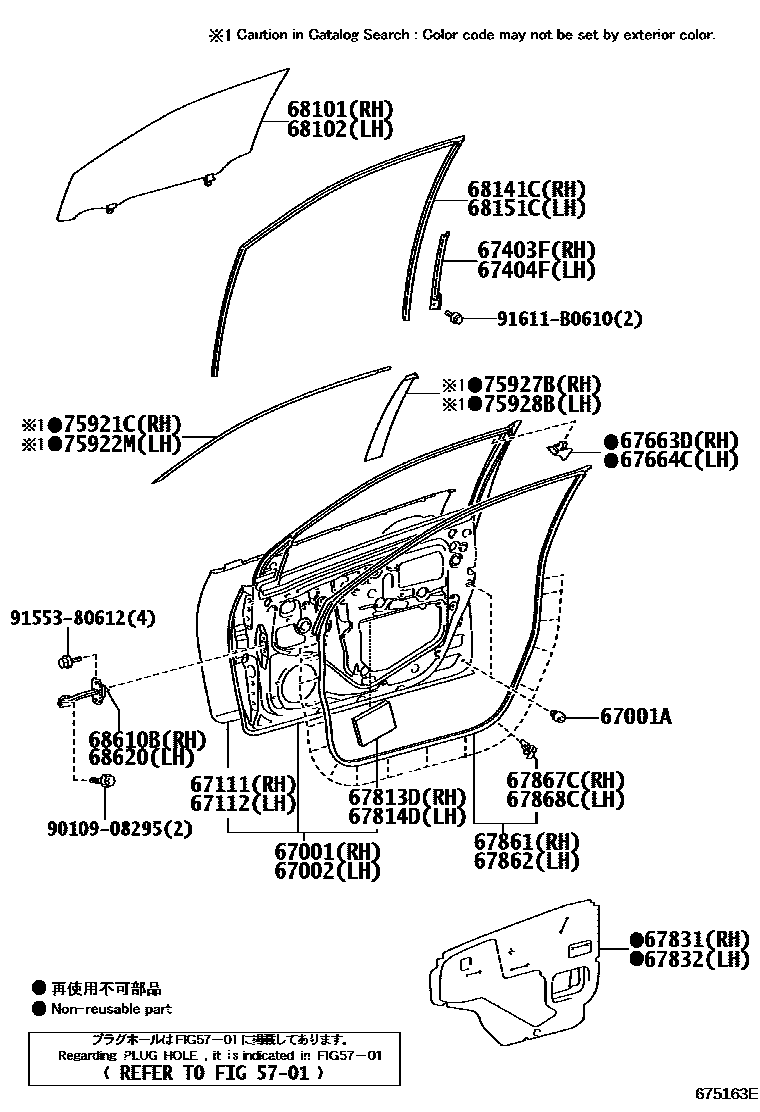 Toyota COROLLA 前门板和前门玻璃 EPC diagram — 675163E