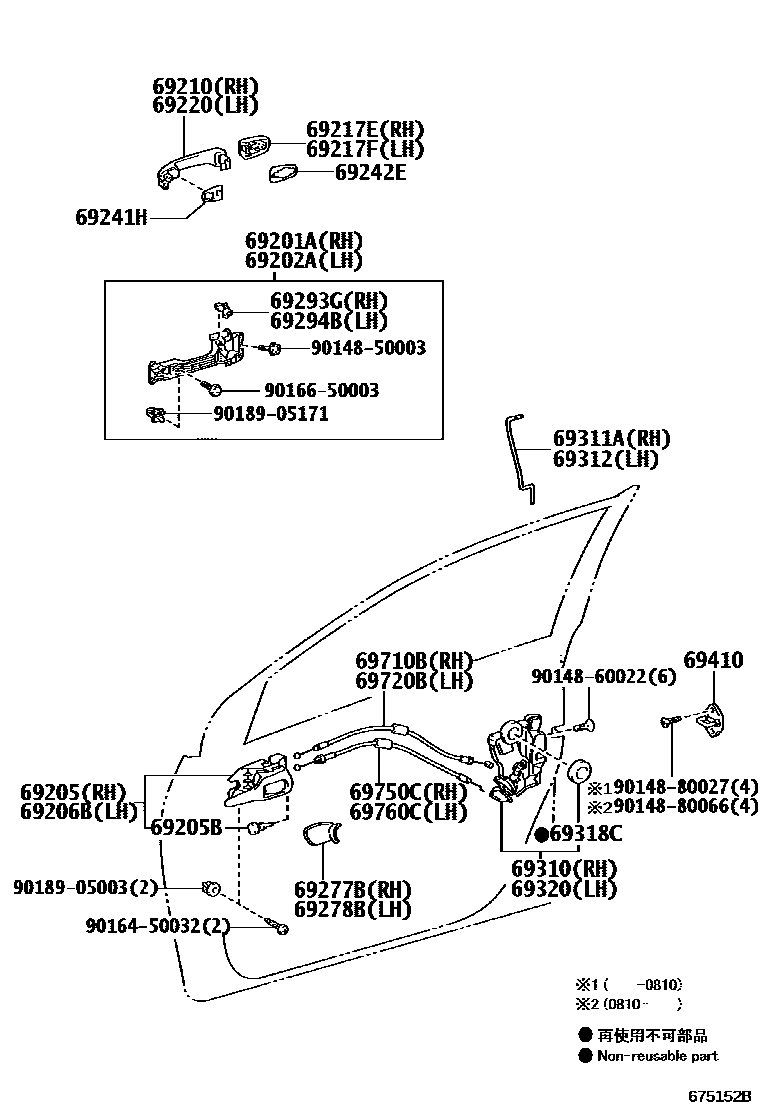 Toyota COROLLA 前门锁和车门把手 EPC diagram — 675152B