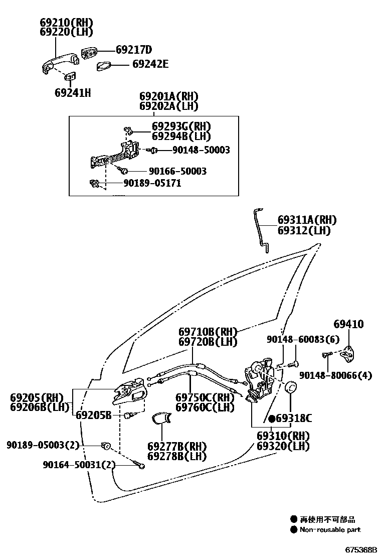Toyota COROLLA 前门锁和车门把手 EPC diagram — 675368B