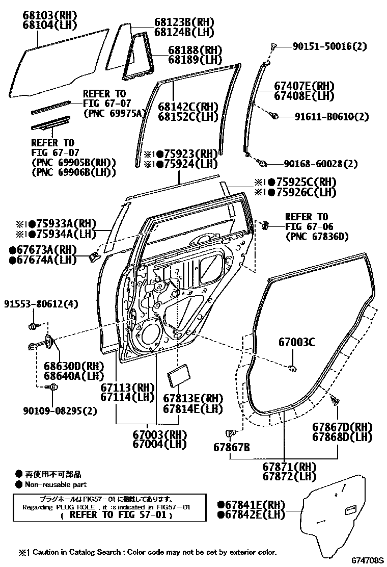 Toyota COROLLA 后门板和后门玻璃 EPC diagram — 674708S