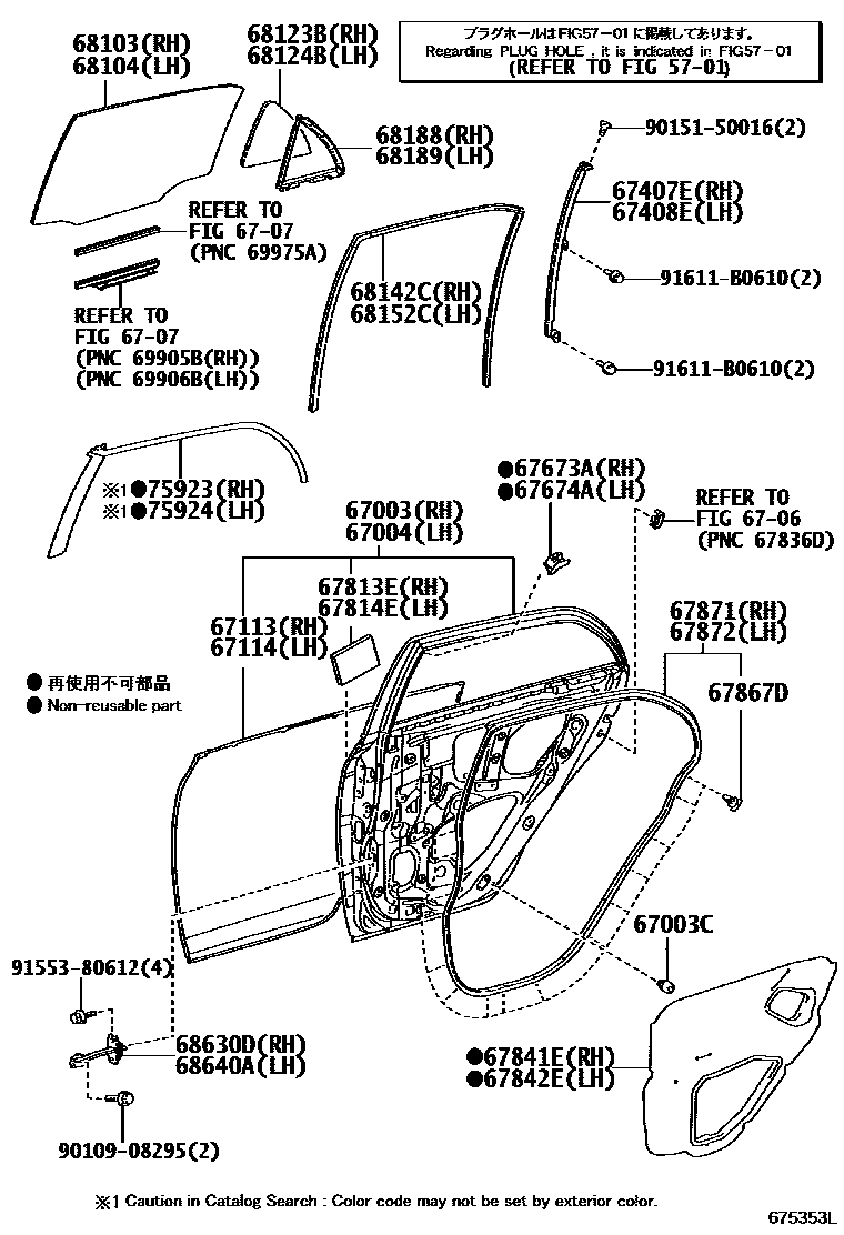 Toyota COROLLA 后门板和后门玻璃 EPC diagram — 675353L