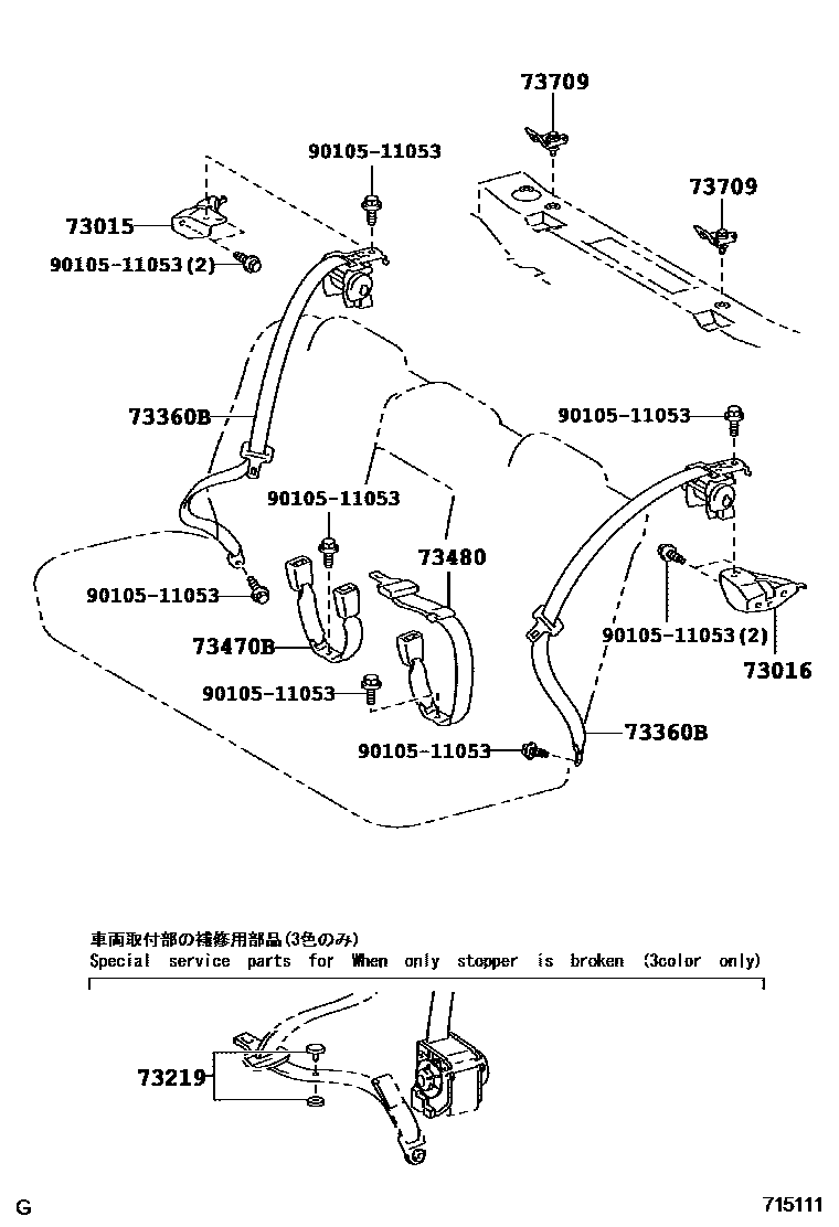 Toyota COROLLA 安全带和儿童保护座椅 EPC diagram — 715111