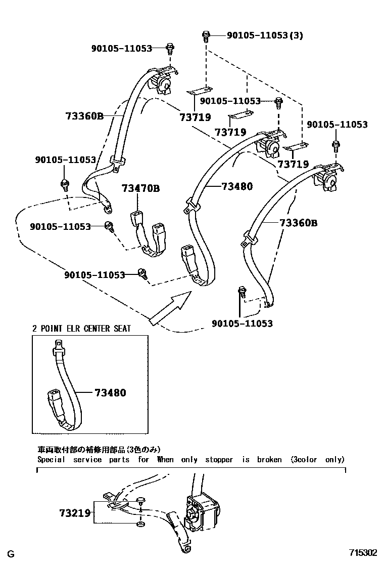 Toyota COROLLA 安全带和儿童保护座椅 EPC diagram — 715302