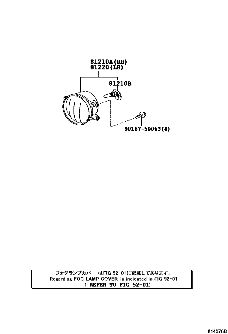 Toyota COROLLA Fog Lamp EPC diagram — 814376B