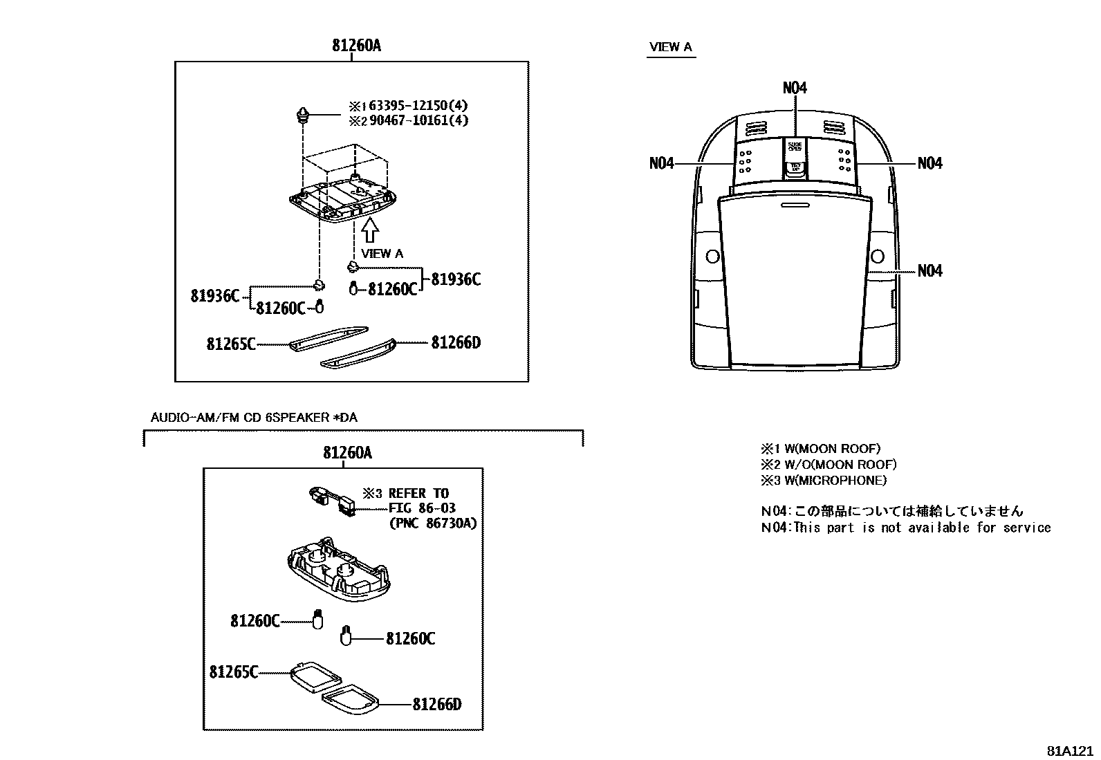 Toyota COROLLA 车内灯 EPC diagram — 81A121