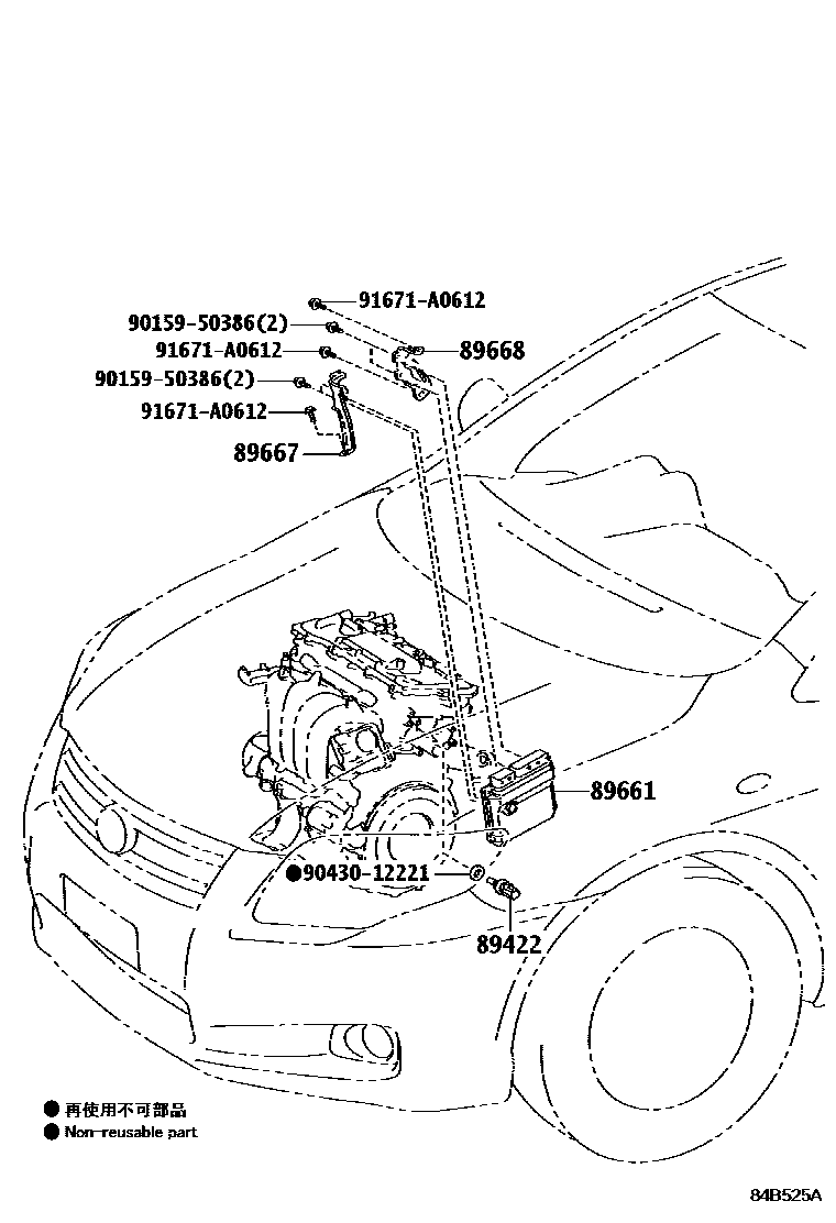 Toyota COROLLA 电子燃油喷射系统 EPC diagram — 84B525A