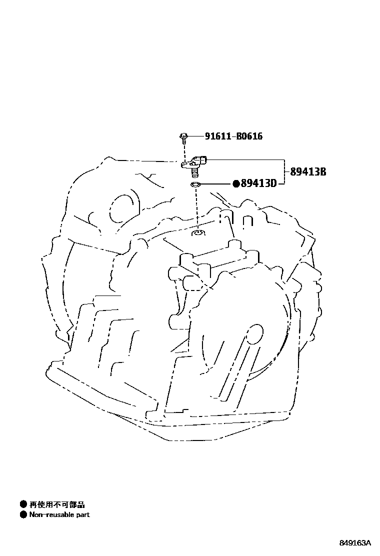 Toyota COROLLA 超速档和电子控制变速器 EPC diagram — 849163A
