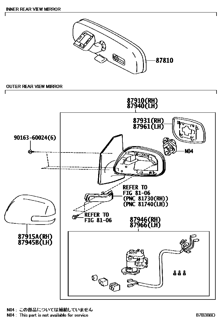 Toyota COROLLA 后视镜 EPC diagram — 87B388D