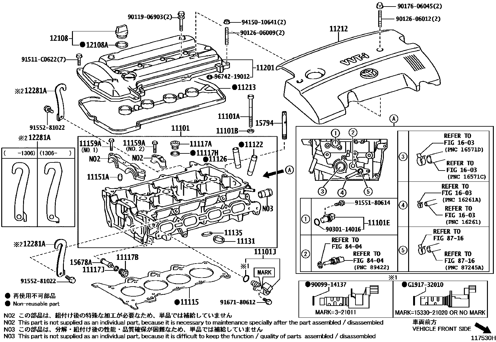 Toyota COROLLA Cylinder Head EPC diagram — 117530H